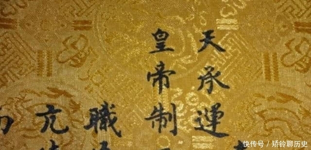  传达|古代圣旨传达速度慢，为何无人假传圣旨？专家：要不你来试试？