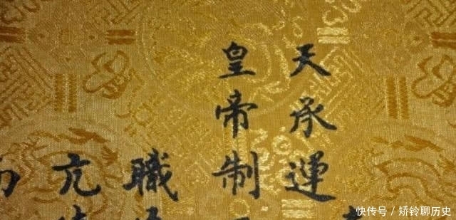 传达|古代圣旨传达速度慢,为何无人假传圣旨?专家:要不你来试试?