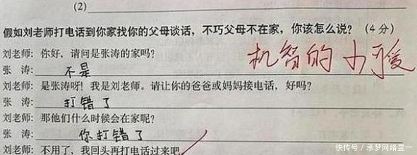 家长|“最懒小学生”作业走红，老师边批改边叹气：话粗理不粗，真头疼