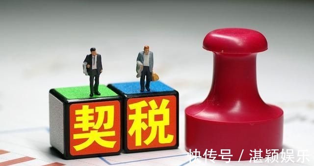 纳税人|房产税,土地税,印花税,契税,这4个常识,很多会计还是不会