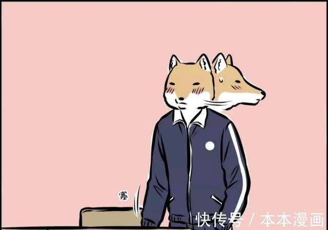 情书|非人哉:1、阿藏给九月情书,竟让九月误以为自己犯罪?