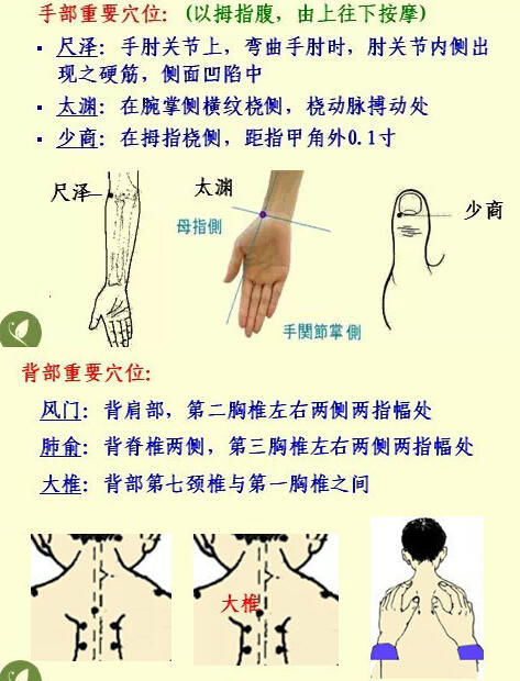 按摩|经络养生，给你意想不到的效果！