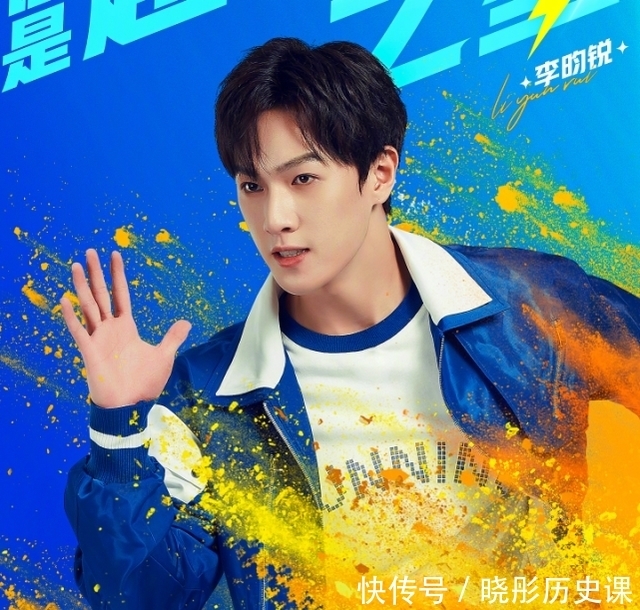 曹炳琨|《奔跑吧》官宣运动风海报,杨颖双马尾好可爱,蔡徐坤造型太独特