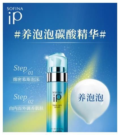 护肤品|25＋美丽升级，这些高能护肤好物你入了吗？