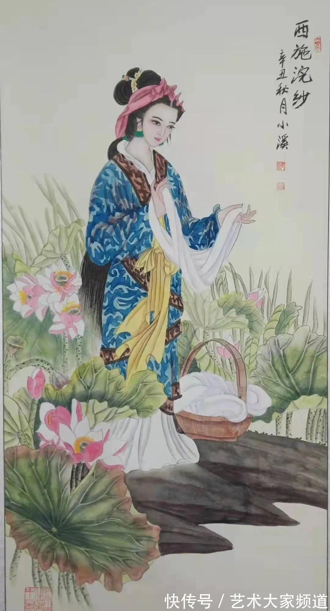 美术师@「名家特刊」2021中国书画风采人物——张茜