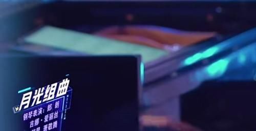 湖南衛視|《夏日少年派》播放量破9億，楊迪逆風翻盤，吉娜現身舞臺引驚喜