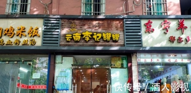 饵丝|外地夫妻在南京开店,只为给儿子陪读,经营7年连续3年被评为5星
