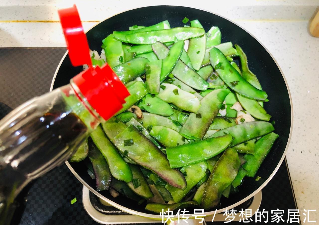 香味道|家常小炒紫豆角，简单炒一炒，鲜美可口，比肉都好吃