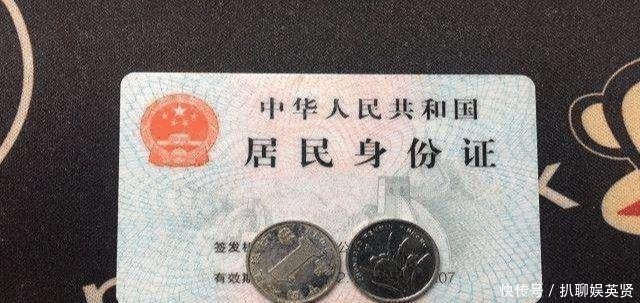 复印身份证时,为何要放置硬币?民警:别怪我没提醒