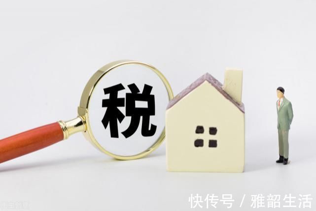 泡沫|国家表态,房产税已经临近了,多套房以上的人或将“高位站岗”