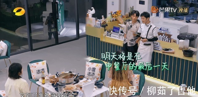 《中餐厅5》收官放大招,大团圆结局成谜,黄晓明姚安娜成焦点