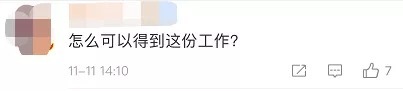 房屋|凶宅不凶？法拍房开24小时试睡直播！数万人围观，结果？