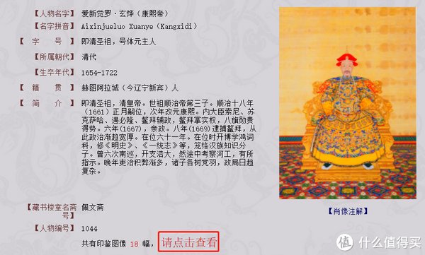 学习博物馆 篇二：这6个超硬核历史网站，值得你去浪费时间！