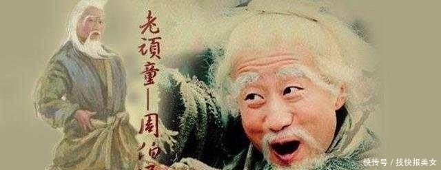 武侠|金庸武侠顶级武学天赋人物排行,萧峰只排第四,她不会武功也上榜了