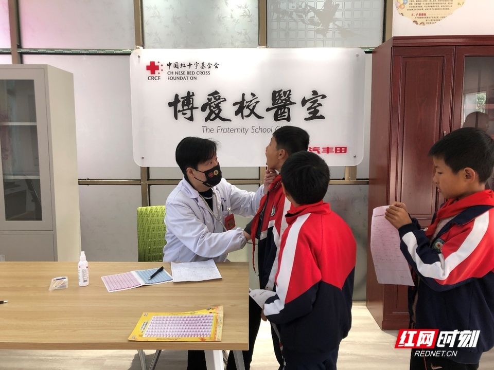 中国红基会|中国红基会援建的“博爱校医室”在衡东县三樟镇柴山洲完全小学揭牌