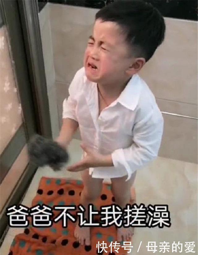 儿子|5岁儿子一片孝心给爸爸搓澡,宝爸却残忍拒绝,这“孝心”有点毒