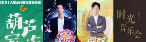 張杰|芒果臺新綜今日開錄，張杰加入倍受期待，“勤深深”將再次合體