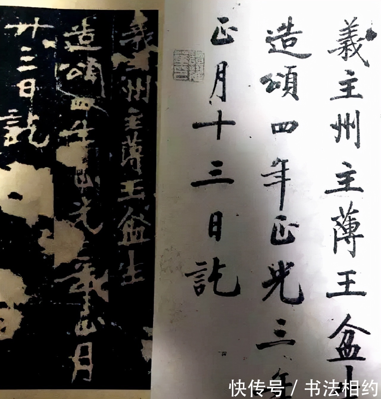 方笔$启功的魏碑,多了些圆笔,少了些方笔,但却非常耐看,别样精彩