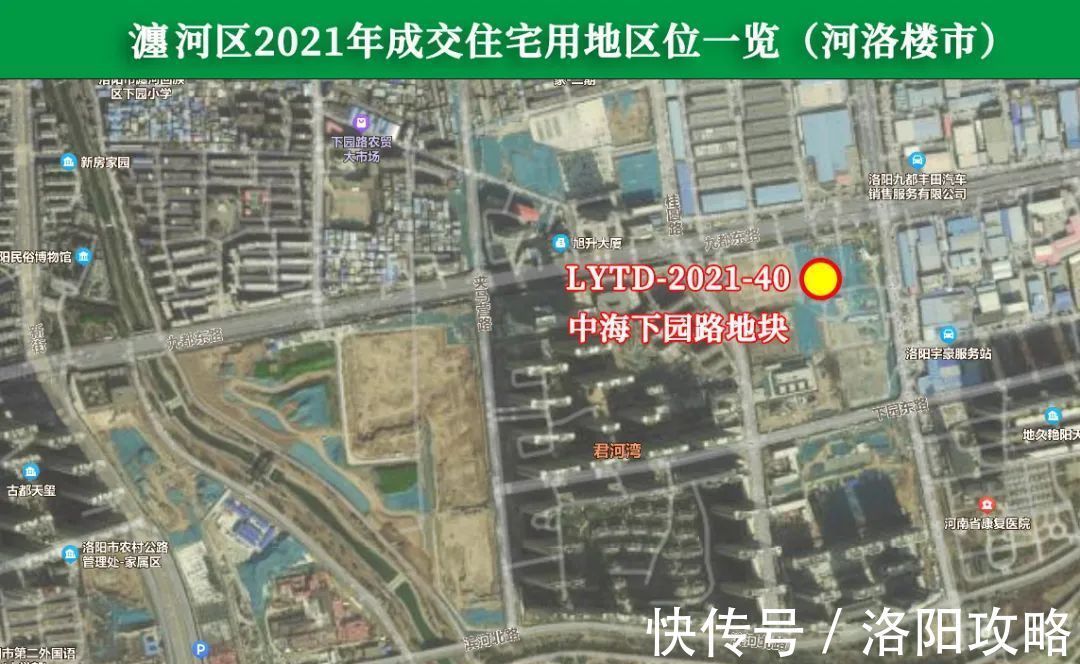 占地面积|2021洛阳土拍年终盘点:先热后凉,揽金近120亿!