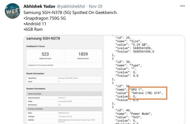 GeekBench|5G版三星SGH-N378 GeekBench跑分曝光：或搭载骁龙750G