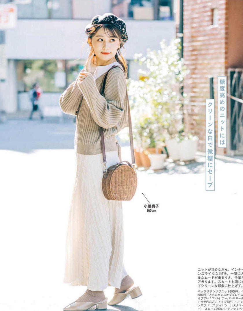 搭配 新年新穿搭!建议小个子女生多学日系风格的毛衣穿搭,气质满分!