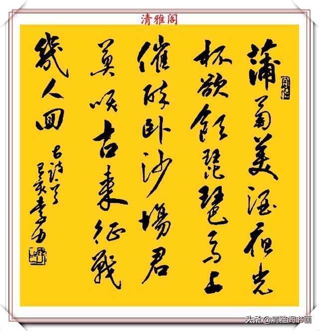 军旅！中书协军旅书法家李力，行书新作欣赏，用笔秀润骨势清秀，好字