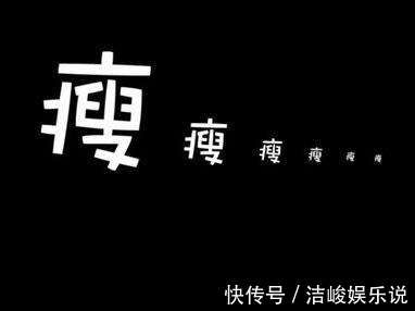白术|张仲景唯一主打减肥的方子,2味药泡茶喝,消除痰湿和大肚腩拜拜