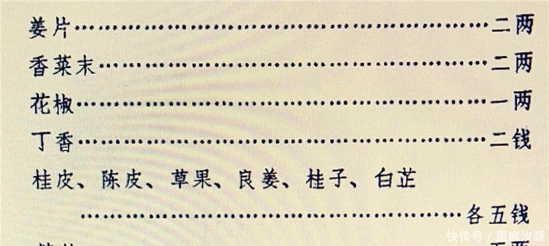  著名|老配方4这款著名的羊肉汤，不只是8种香料，食材工序都是诀窍