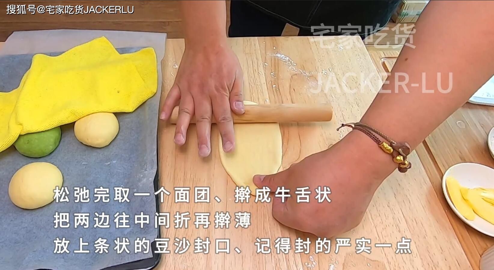面包|家常毛毛虫面包,简单又经典的甜品,入口细腻,绵软有嚼劲。