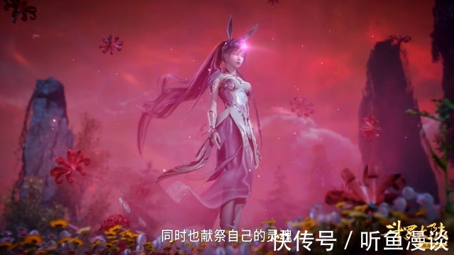 玉小刚|斗罗大陆:为什么说唐三小舞不算惨?看看这对夫妻你就明白了