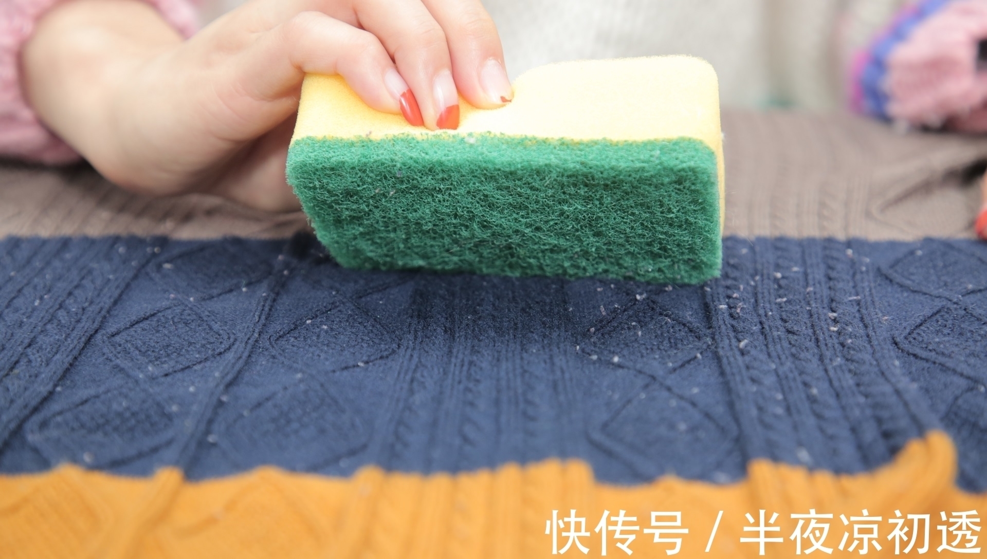 毛衣 毛衣起球了不美观,用牙刷试一试,帮你巧除毛衣上的毛球