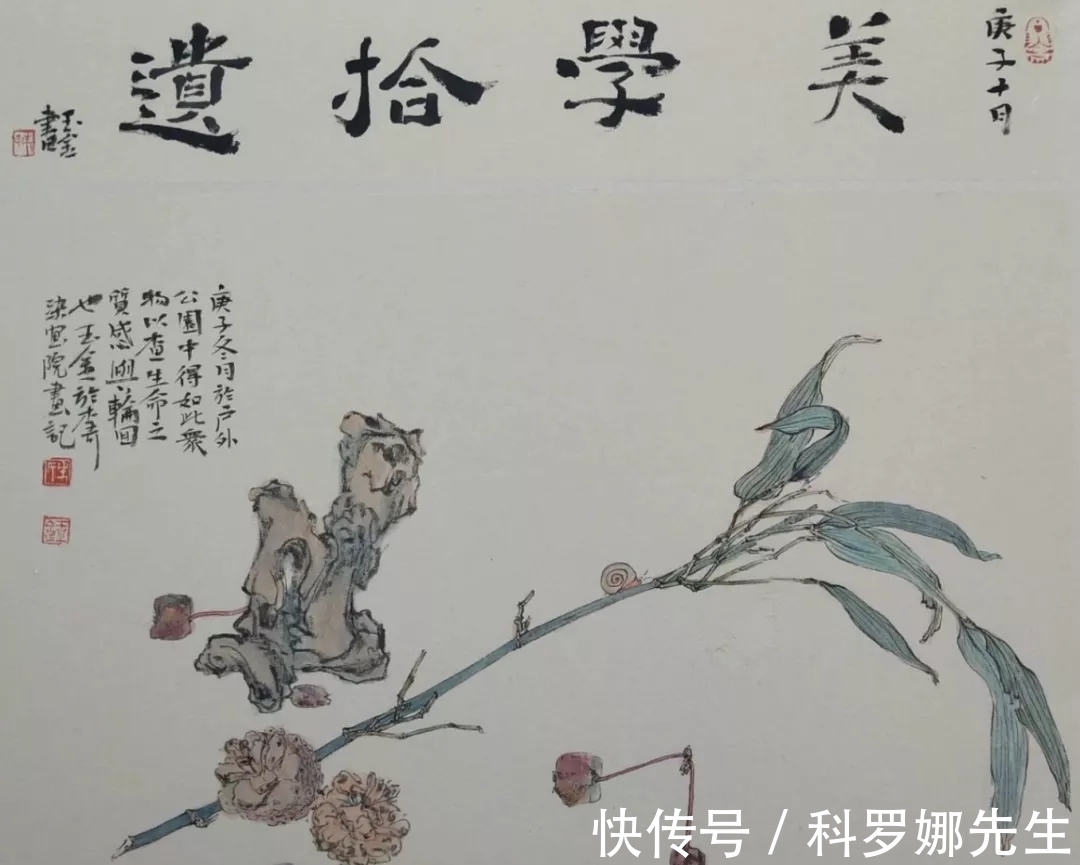 朱玉金|李可染画院｜朱玉金中国画