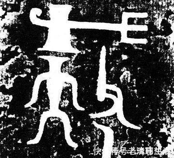 诡异|三星堆发现了八个符号,外形诡异,在《山海经》中曾出现过