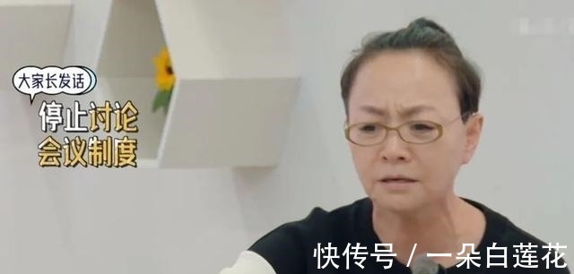 李雪琴|(zhì)宋丹丹情商欠費還是倚老賣老?郭麒麟被迫道歉,周也受冷落