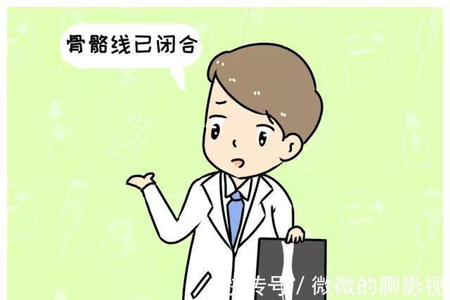 医生|爸爸1.78米妈妈1.62米,高二男孩仅1米6出头,医生一句