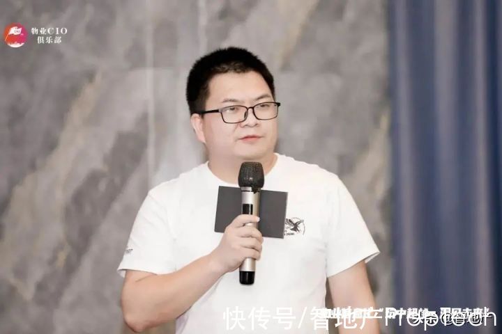 可视化|绿城服务廖书锋：物业数据中台的魅力