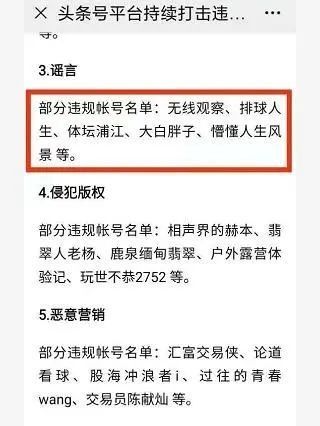 今日头条|朱婷提起刑事自诉，法院立案！