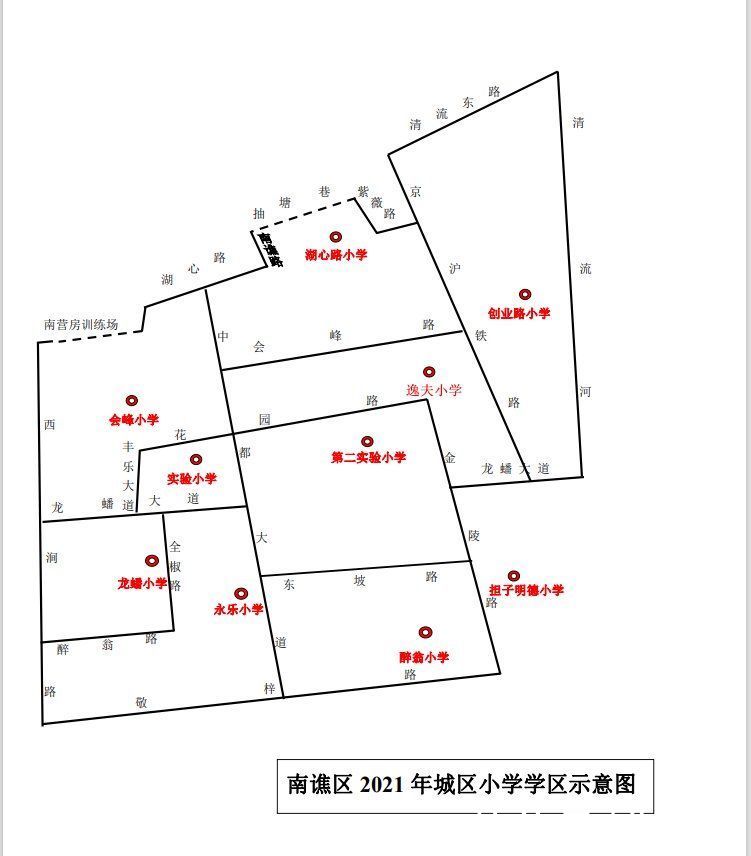 市区|滁州市区中小学学区公布