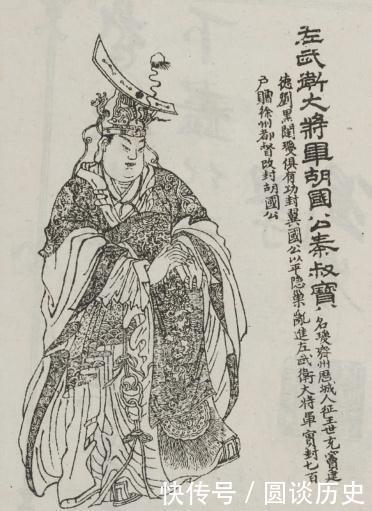 功臣|一本清朝的绣像图册《凌烟阁功臣图》刘源绘