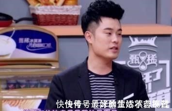 郑恺王祖蓝住豪宅, 邓超住四层复式, 跑男团只有他还租房住