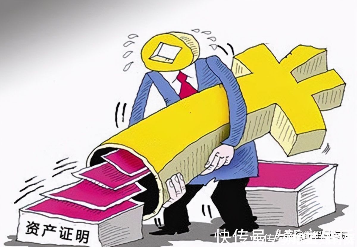 购房者|致购房者：申请房贷不可忽视这5件“小事”，你做到了吗？