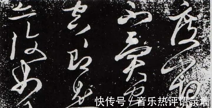 线条#怀素的草书,为何赶不上张旭?是字太瘦还是感情没到位?