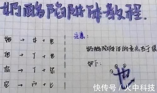 奶酪体@“网红字体”哪家强?柚圆体、奶酪体、鲸落体,都被这种字体打败