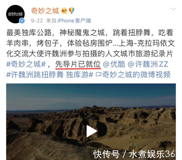 青春环游记|爆料!肖战全新综艺将于10月上线,为其量身定制不再被删减