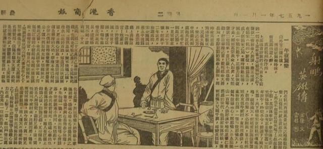  小说|几乎从不写续书后传的金庸先生为什么创作了《神雕侠侣》？