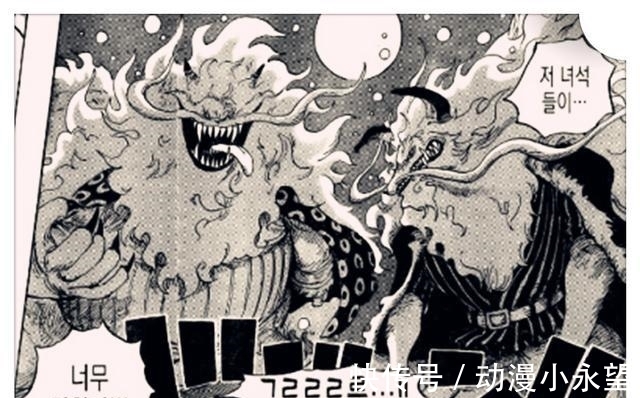 九侠|海贼王991话分析分析:杰克的象牙被打断,凯多的巨龙嘴巴被弄伤