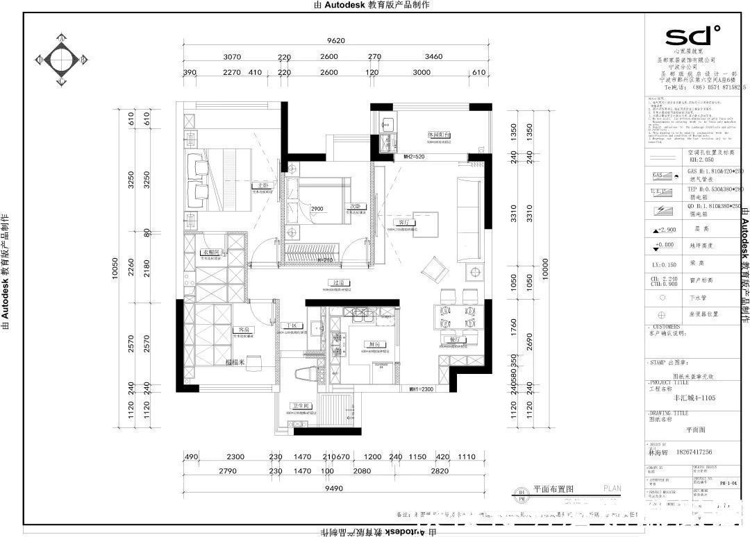 木饰面|独居是一个人的狂欢:93㎡三室两厅家装阳台爆改休闲区