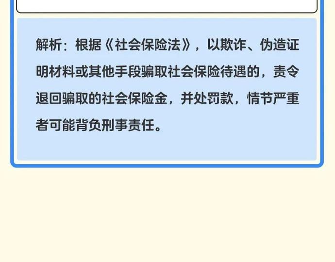  宪法进|“法”就在身边，白云区正式启动“宪法宣传周”活动！