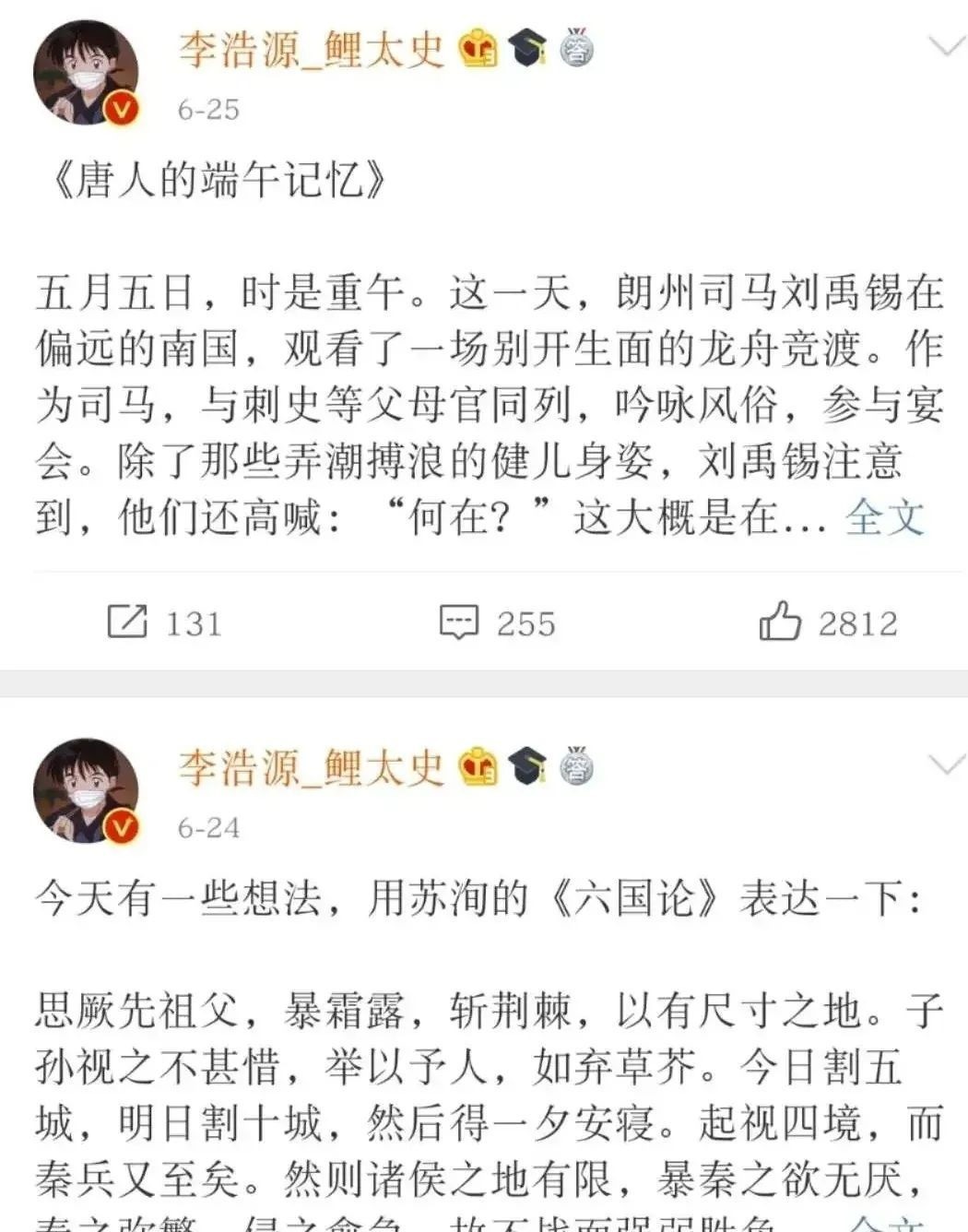 顶级|《令人心动的offer2》你能从顶级学霸身上学到什么干货满满