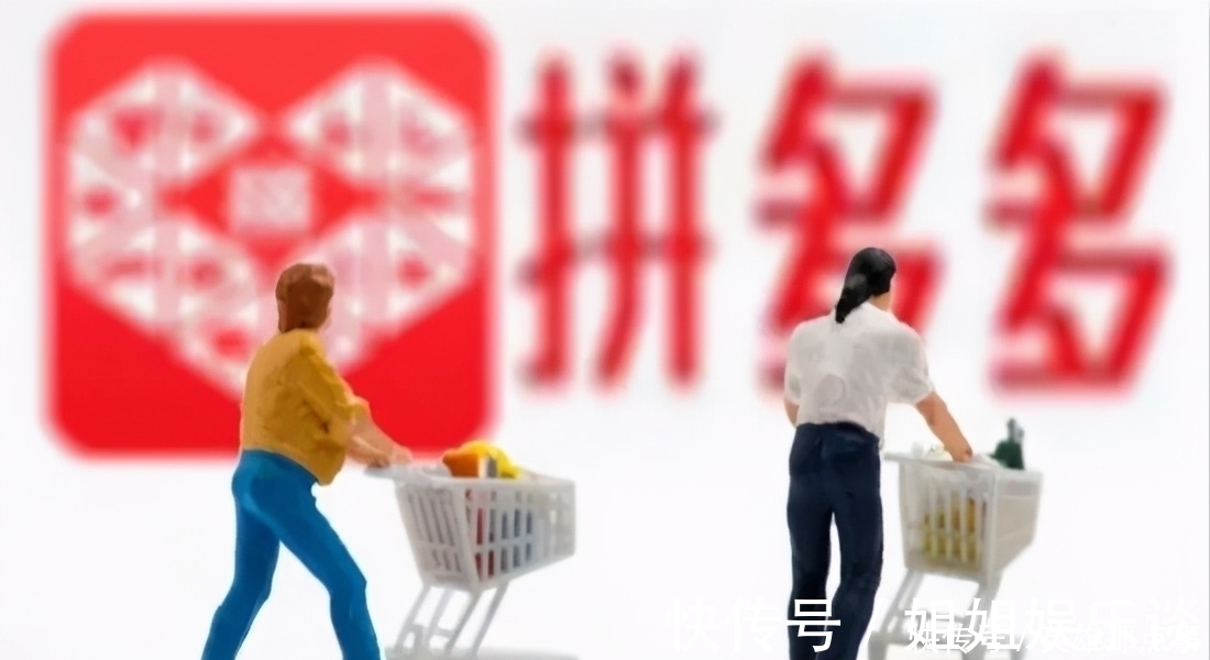 低价|不可复制的成功，特价版淘宝为何无法与拼多多抗衡？